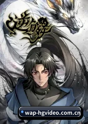 多元发展